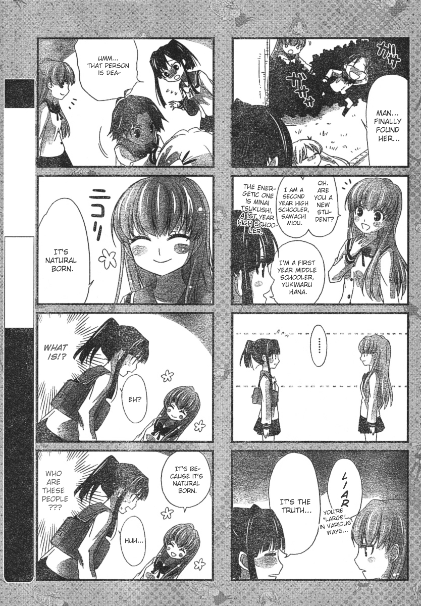 Yu-yuru Shikkoubu Vol. 1 Ch. 1 第9页
