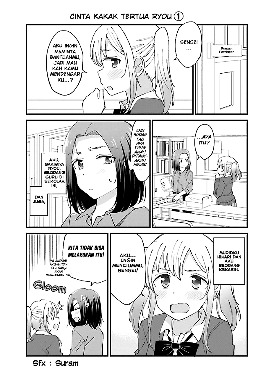 Yuri Moyou Cinta Kakak Pertama Ryou 1 第3页