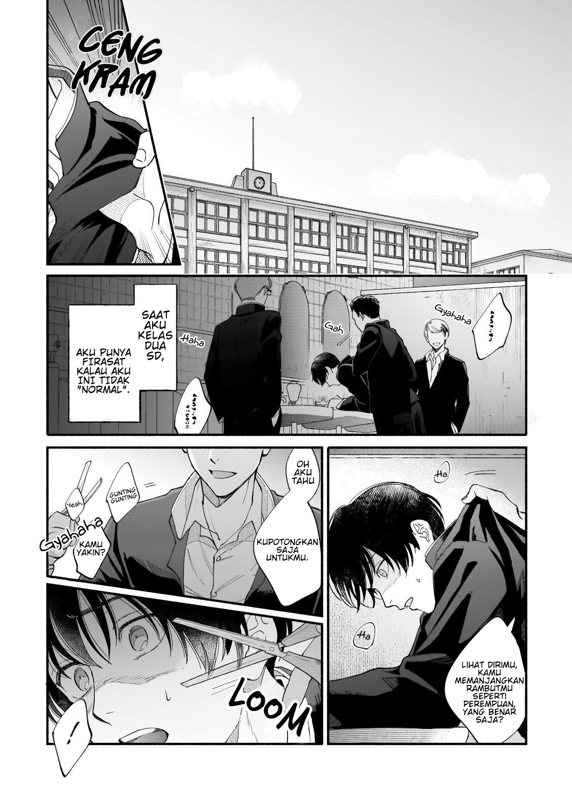 Boku ga Otto ni Deau made Chapter 2 第1页