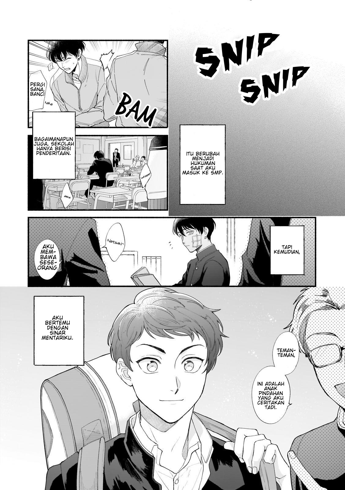 Boku ga Otto ni Deau made Chapter 2 第2页