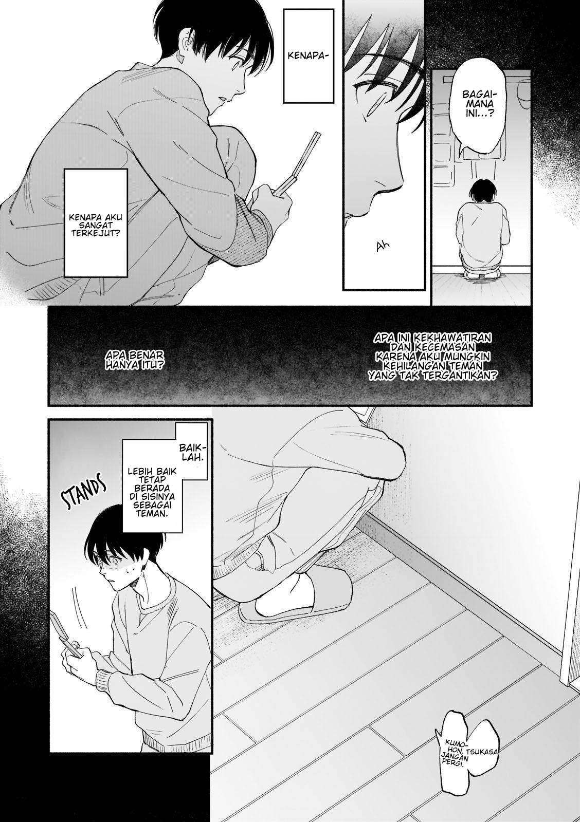 Boku ga Otto ni Deau made Chapter 2 第15页