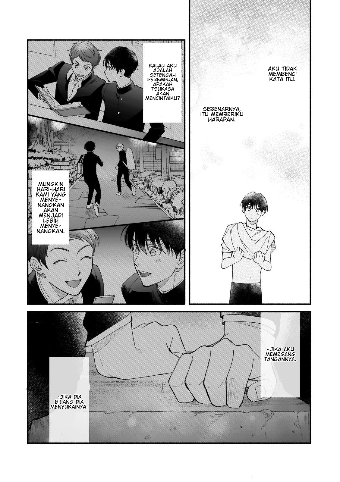 Boku ga Otto ni Deau made Chapter 2 第10页
