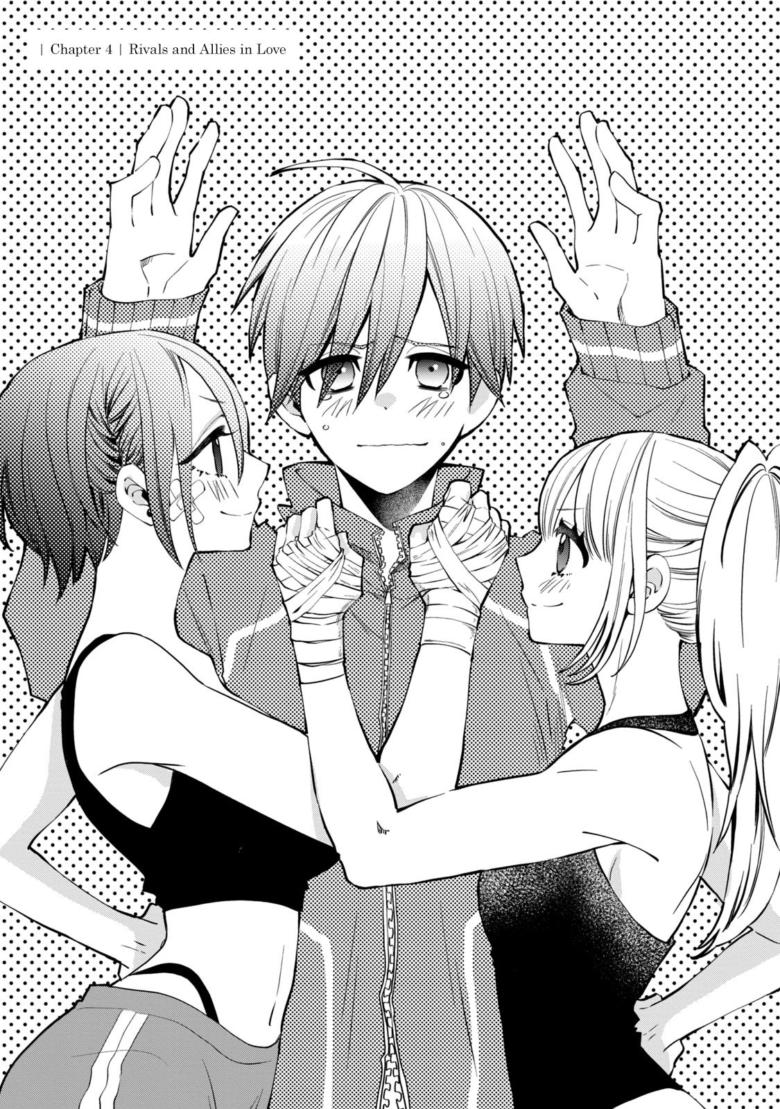 Kachime ga Nai no wa Ore dake ka! Rivals and Allies in Love 第1页