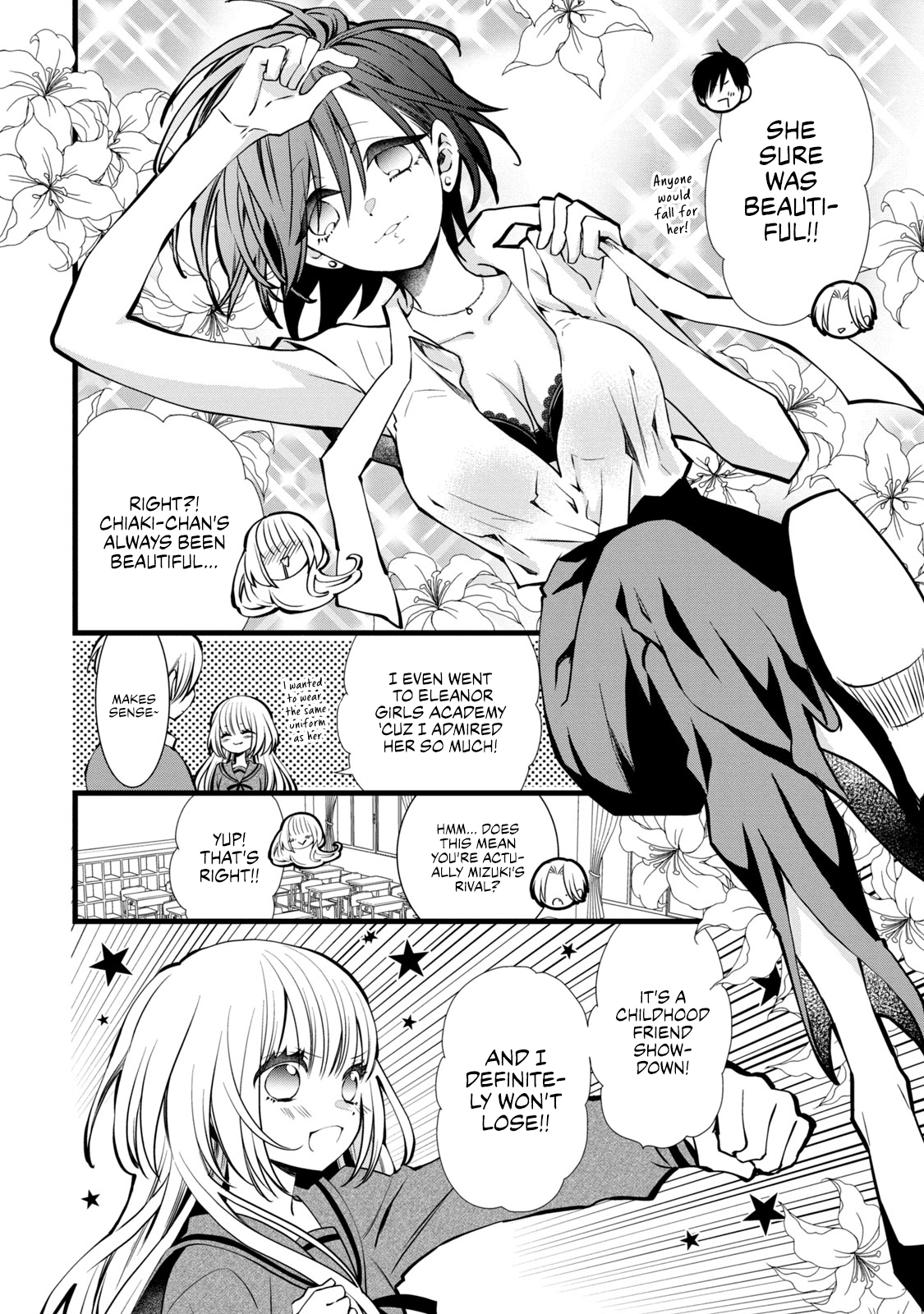 Kachime ga Nai no wa Ore dake ka! Rivals and Allies in Love 第6页