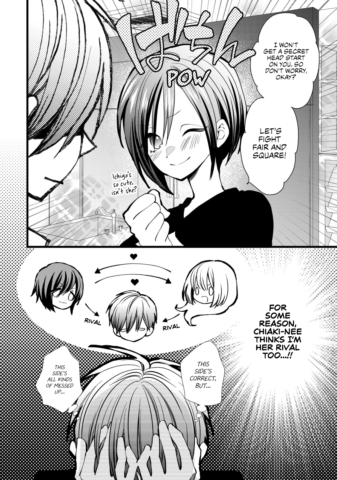 Kachime ga Nai no wa Ore dake ka! Rivals and Allies in Love 第8页