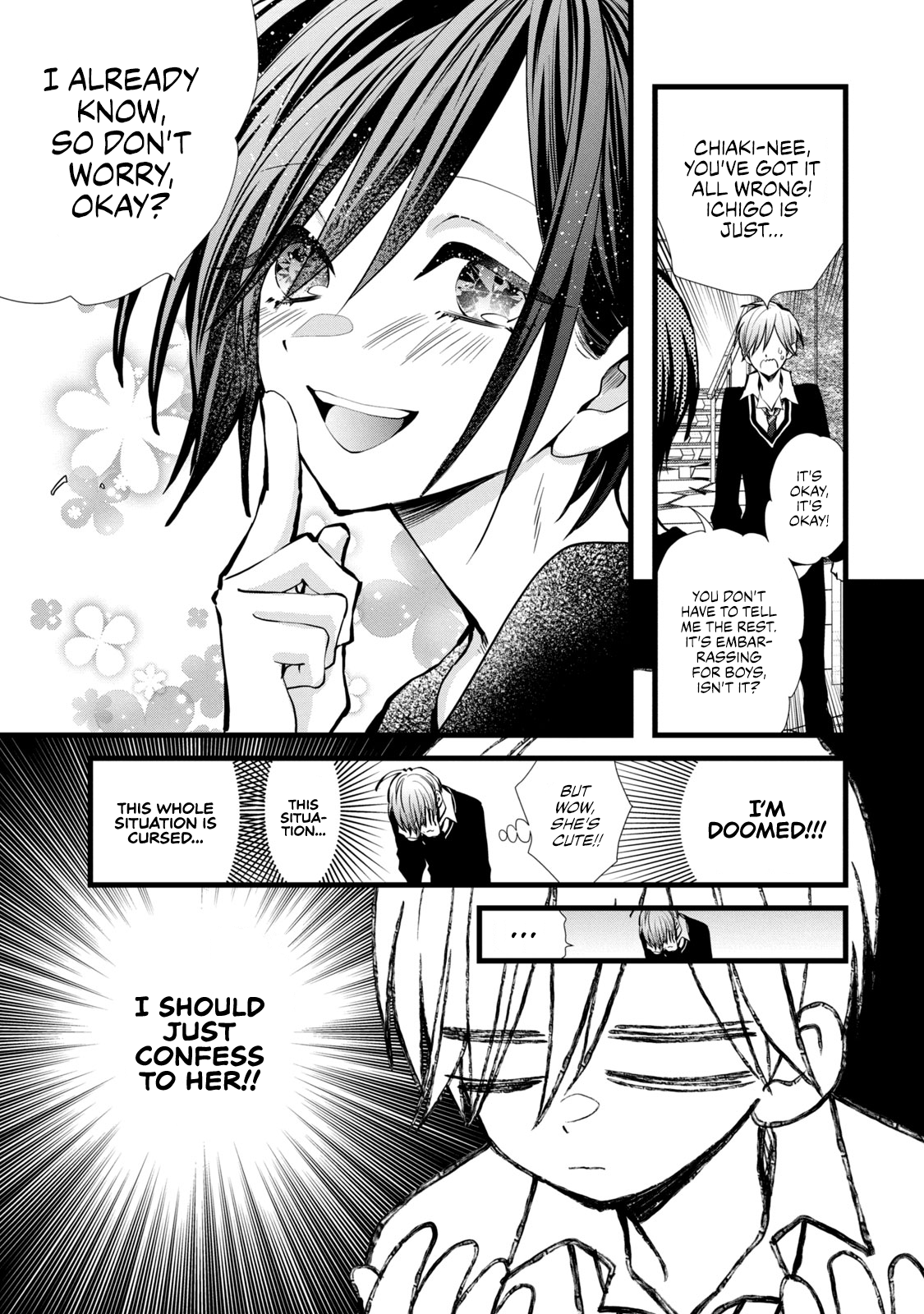 Kachime ga Nai no wa Ore dake ka! Rivals and Allies in Love 第9页