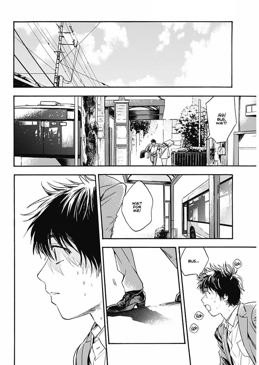 Pochi Gokko. You’re Pochi from now on. 第12页