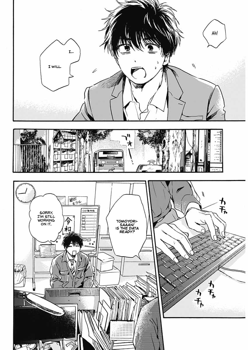 Pochi Gokko. You’re Pochi from now on. 第16页