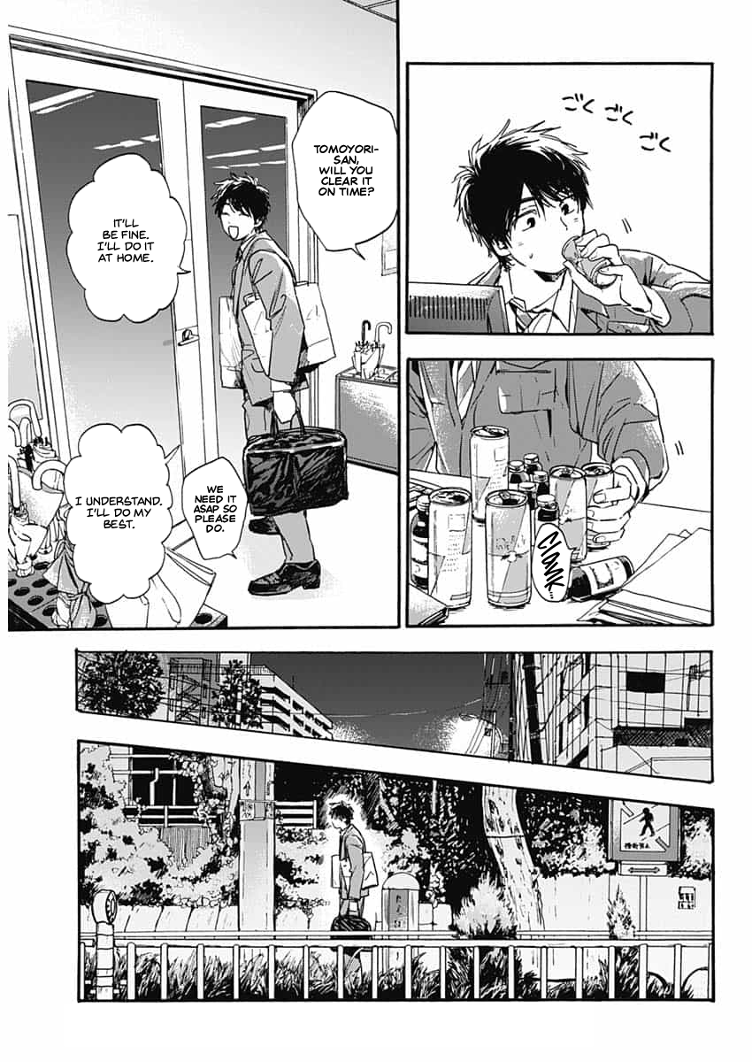Pochi Gokko. You’re Pochi from now on. 第17页