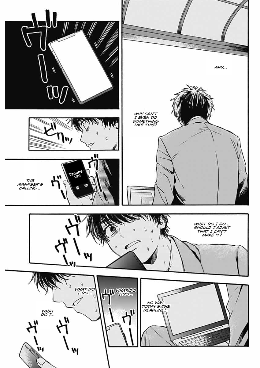 Pochi Gokko. You’re Pochi from now on. 第21页