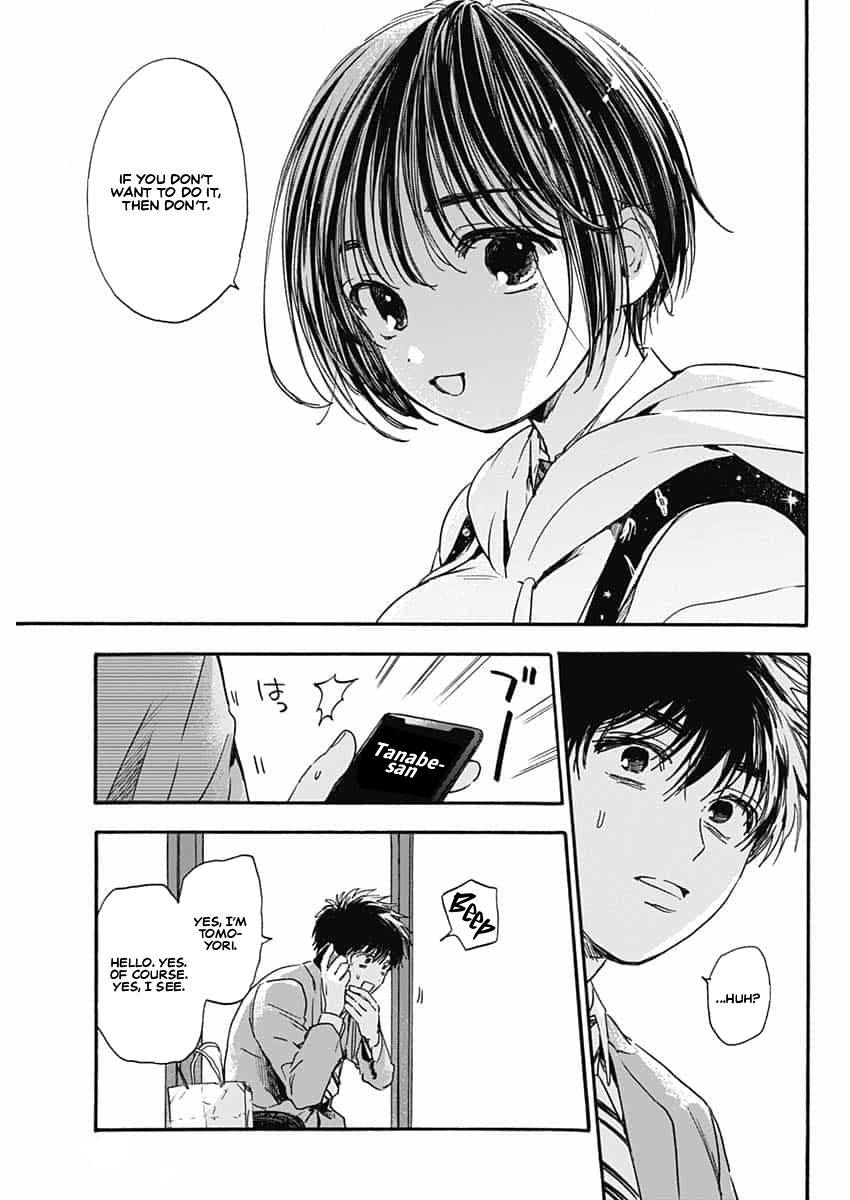 Pochi Gokko. You’re Pochi from now on. 第23页