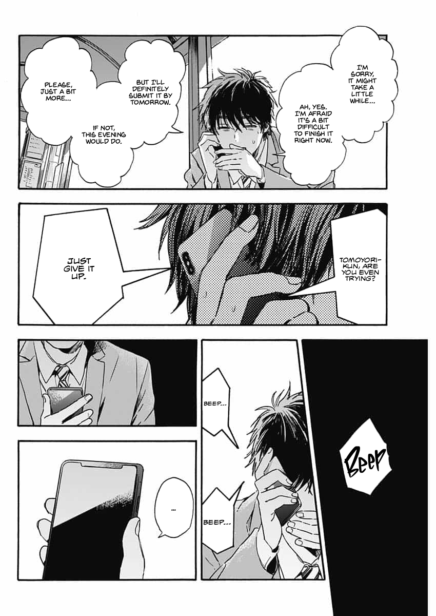 Pochi Gokko. You’re Pochi from now on. 第24页
