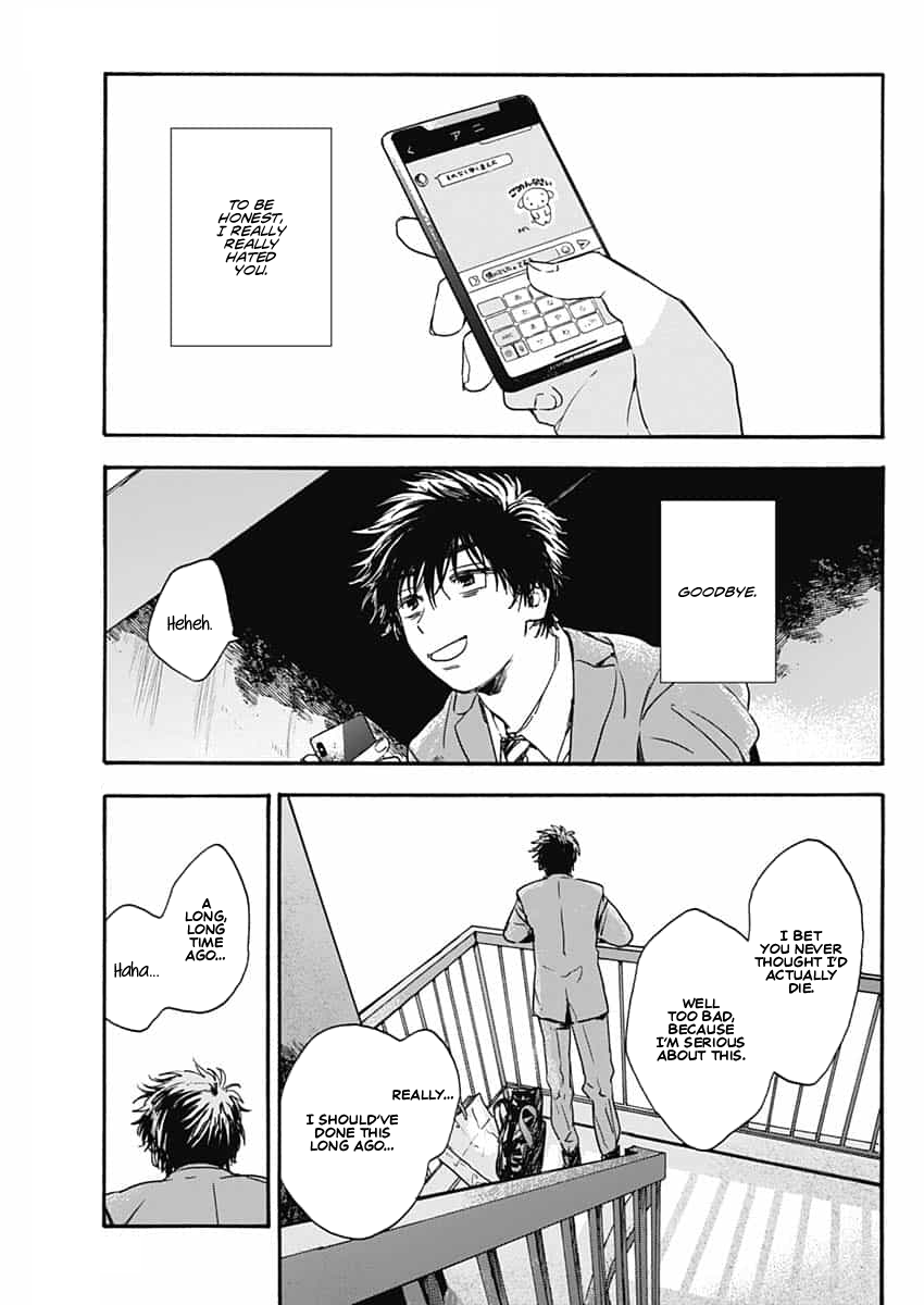 Pochi Gokko. You’re Pochi from now on. 第29页