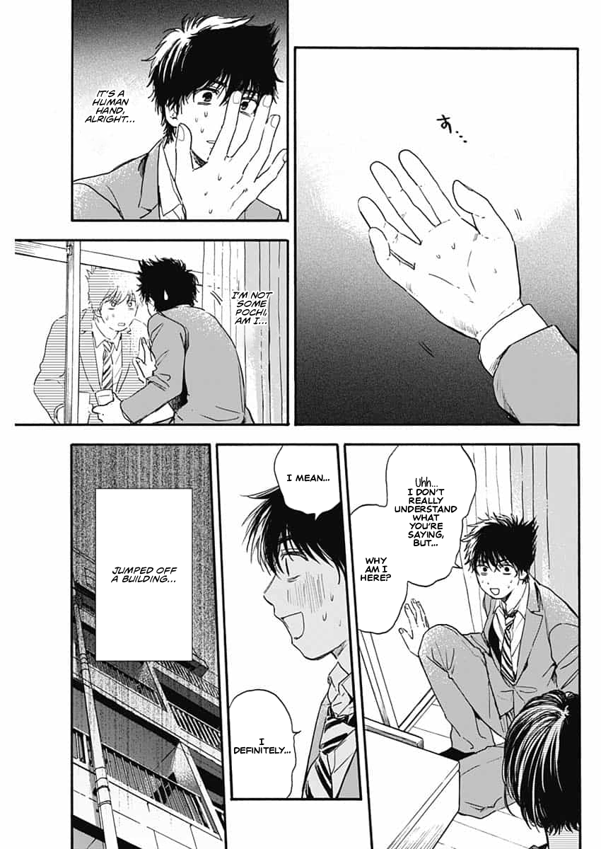 Pochi Gokko. You’re Pochi from now on. 第43页