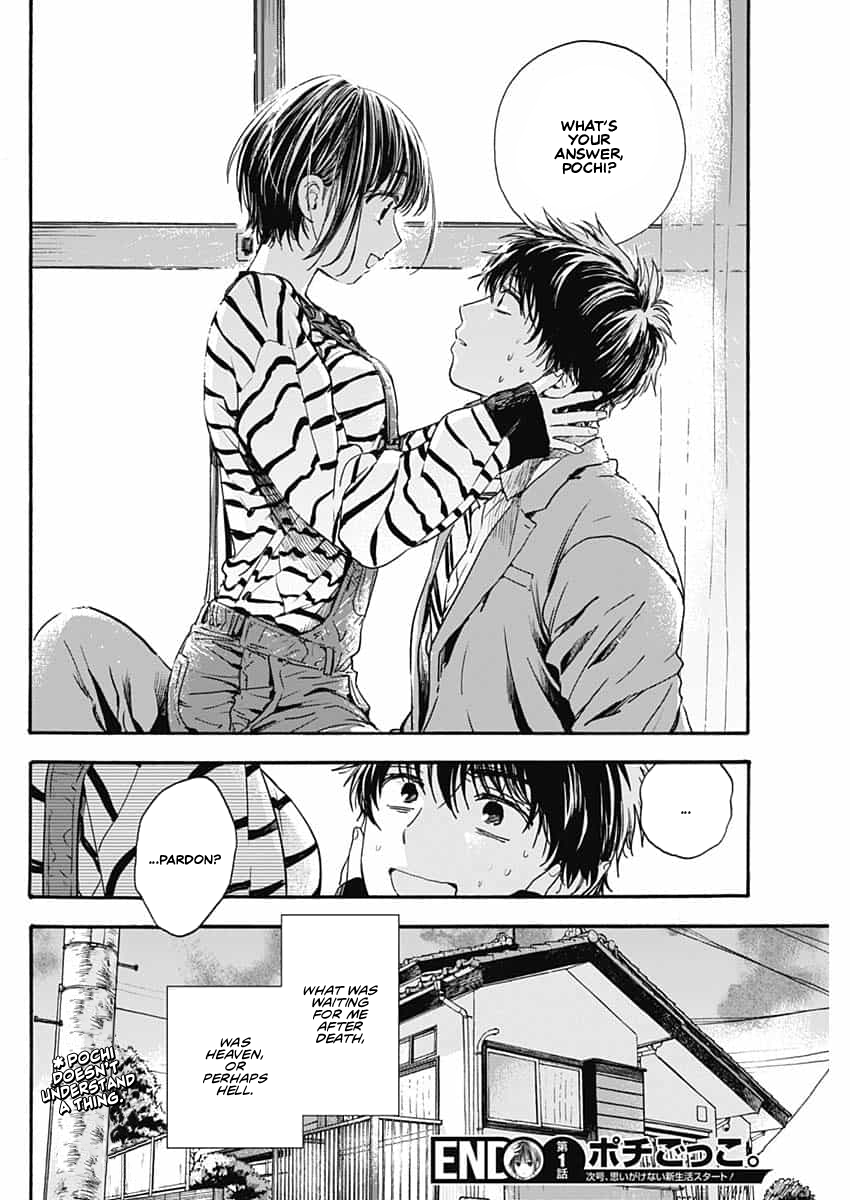 Pochi Gokko. You’re Pochi from now on. 第46页
