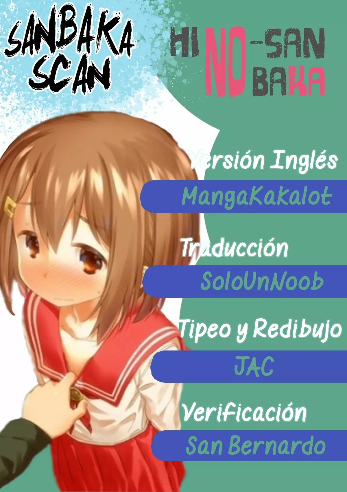 Hino-san no Baka 第1页