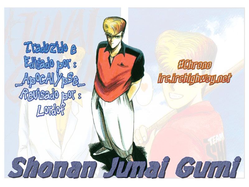 Shonan Junai-gumi! 第2页