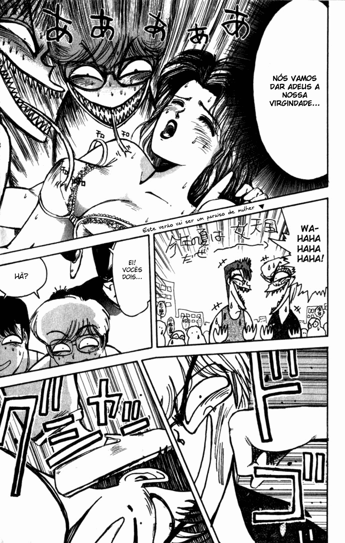 Shonan Junai-gumi! Vol. 1 Ch. 1 第11页