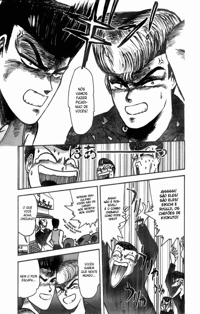 Shonan Junai-gumi! Vol. 1 Ch. 1 第13页