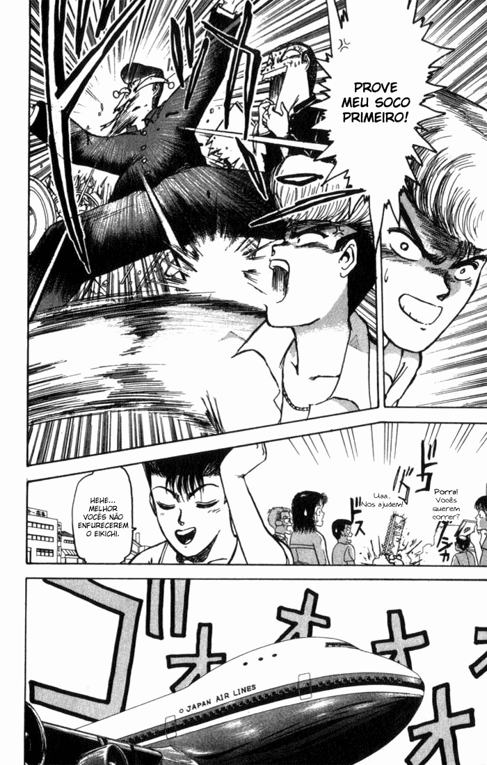Shonan Junai-gumi! Vol. 1 Ch. 1 第14页