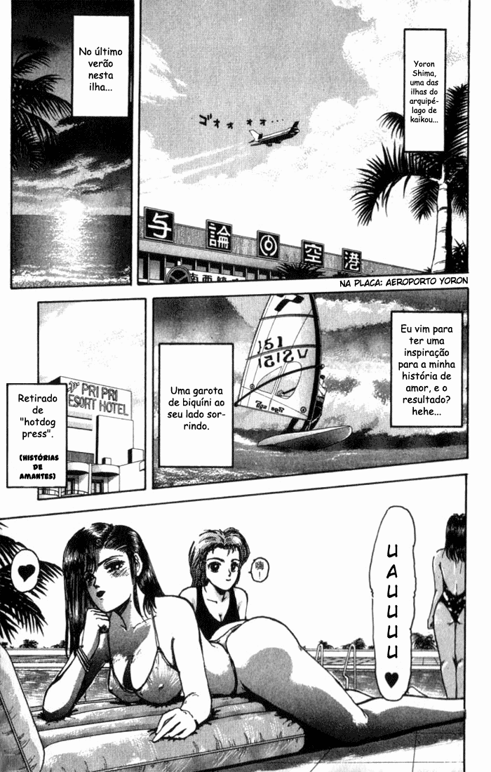 Shonan Junai-gumi! Vol. 1 Ch. 1 第15页
