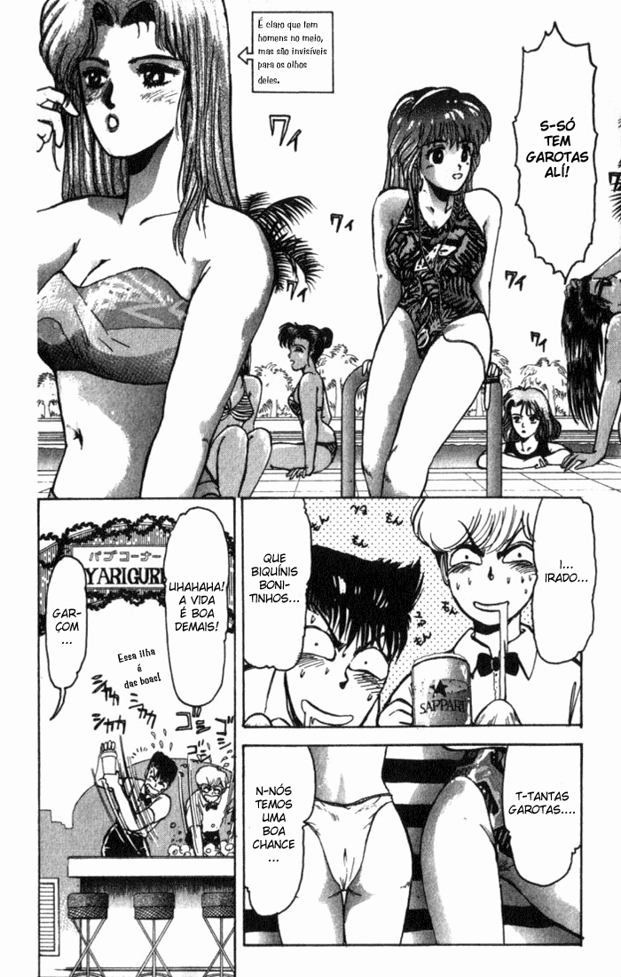 Shonan Junai-gumi! Vol. 1 Ch. 1 第16页