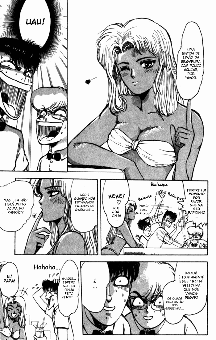 Shonan Junai-gumi! Vol. 1 Ch. 1 第17页