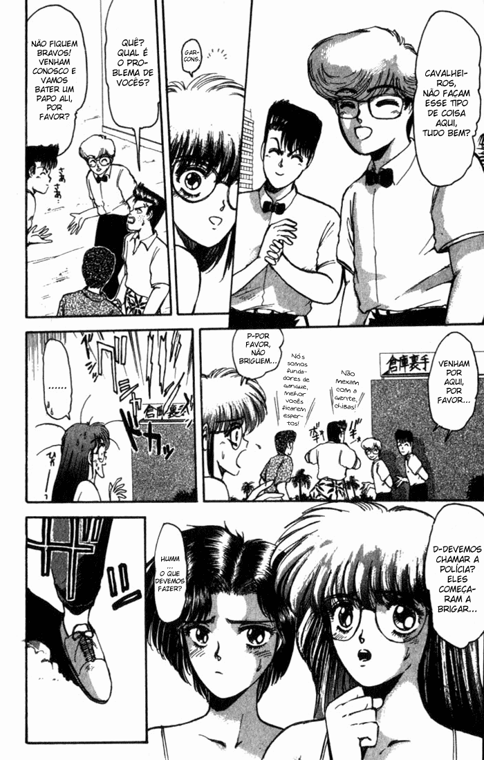 Shonan Junai-gumi! Vol. 1 Ch. 1 第20页