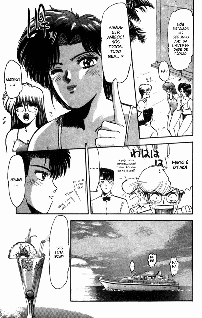 Shonan Junai-gumi! Vol. 1 Ch. 1 第23页