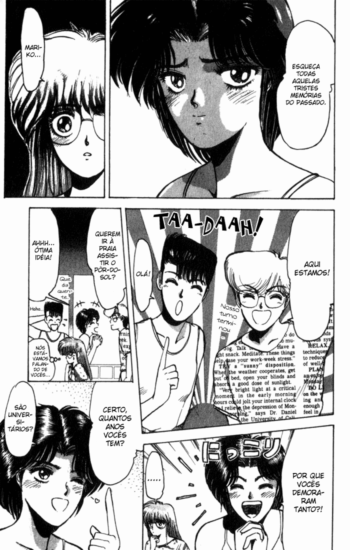 Shonan Junai-gumi! Vol. 1 Ch. 1 第25页