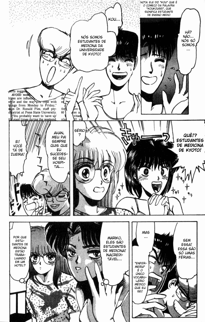 Shonan Junai-gumi! Vol. 1 Ch. 1 第26页