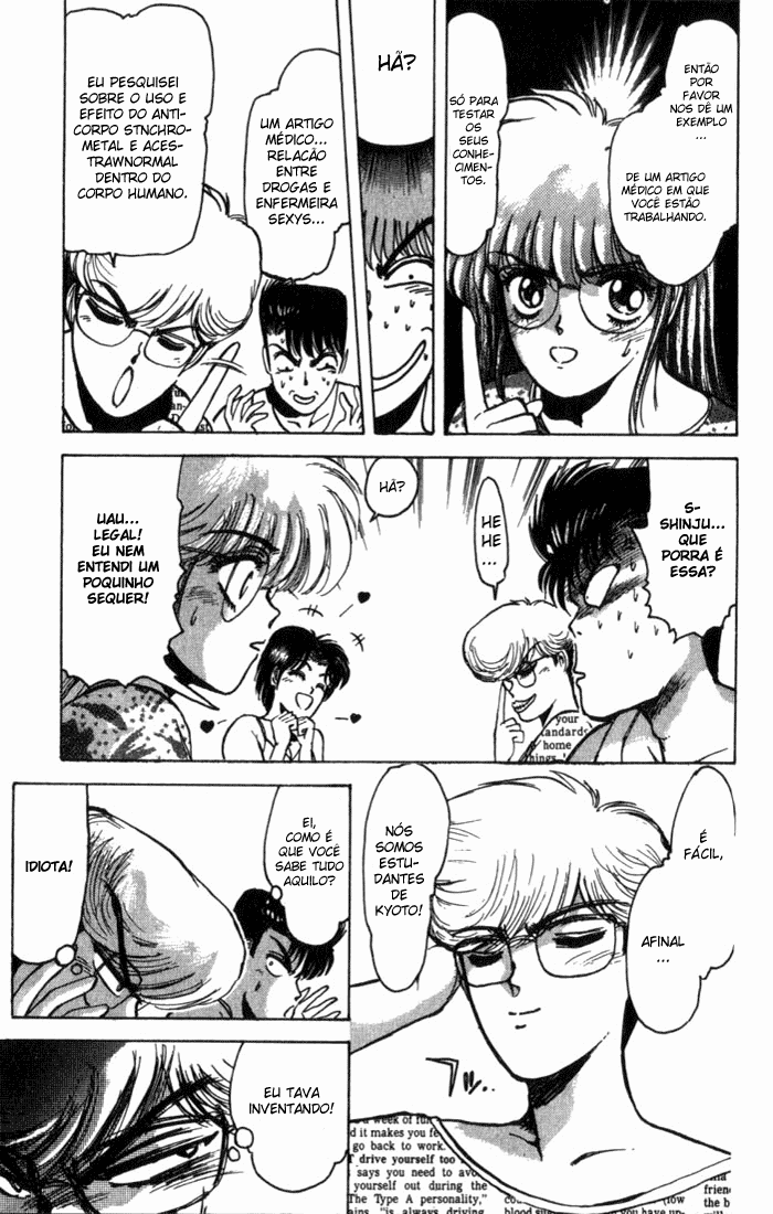 Shonan Junai-gumi! Vol. 1 Ch. 1 第27页