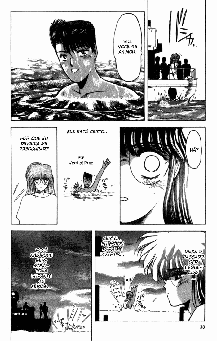 Shonan Junai-gumi! Vol. 1 Ch. 1 第32页