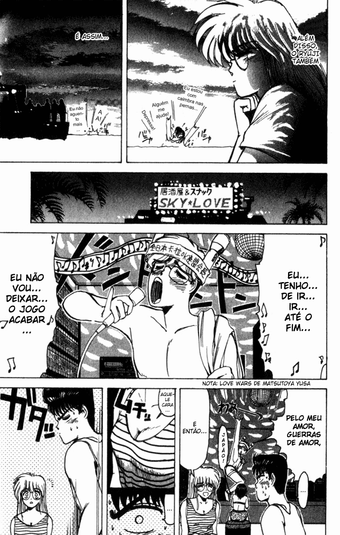 Shonan Junai-gumi! Vol. 1 Ch. 1 第33页