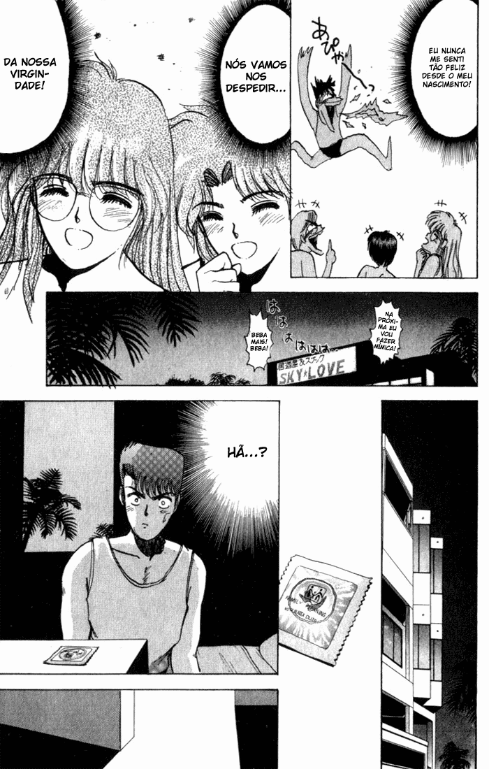 Shonan Junai-gumi! Vol. 1 Ch. 1 第39页