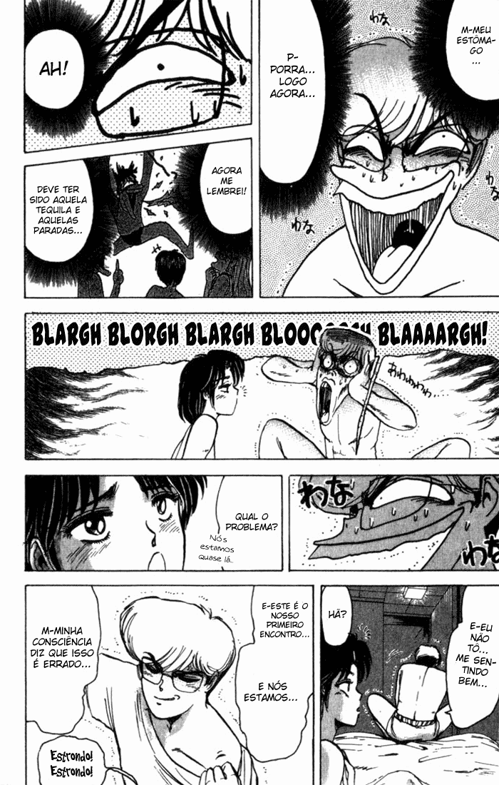 Shonan Junai-gumi! Vol. 1 Ch. 1 第44页