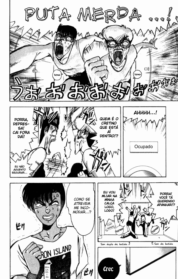 Shonan Junai-gumi! Vol. 1 Ch. 1 第46页