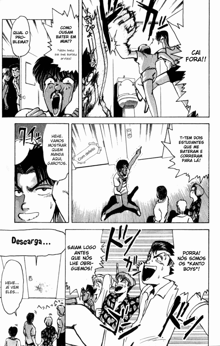 Shonan Junai-gumi! Vol. 1 Ch. 1 第47页