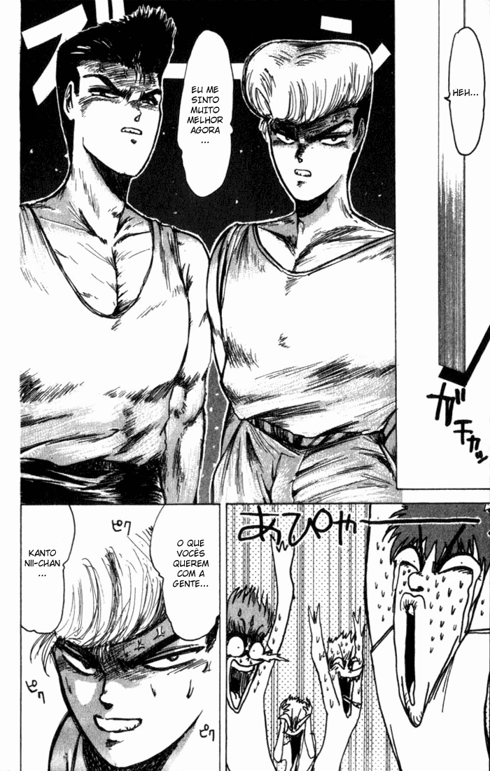 Shonan Junai-gumi! Vol. 1 Ch. 1 第48页
