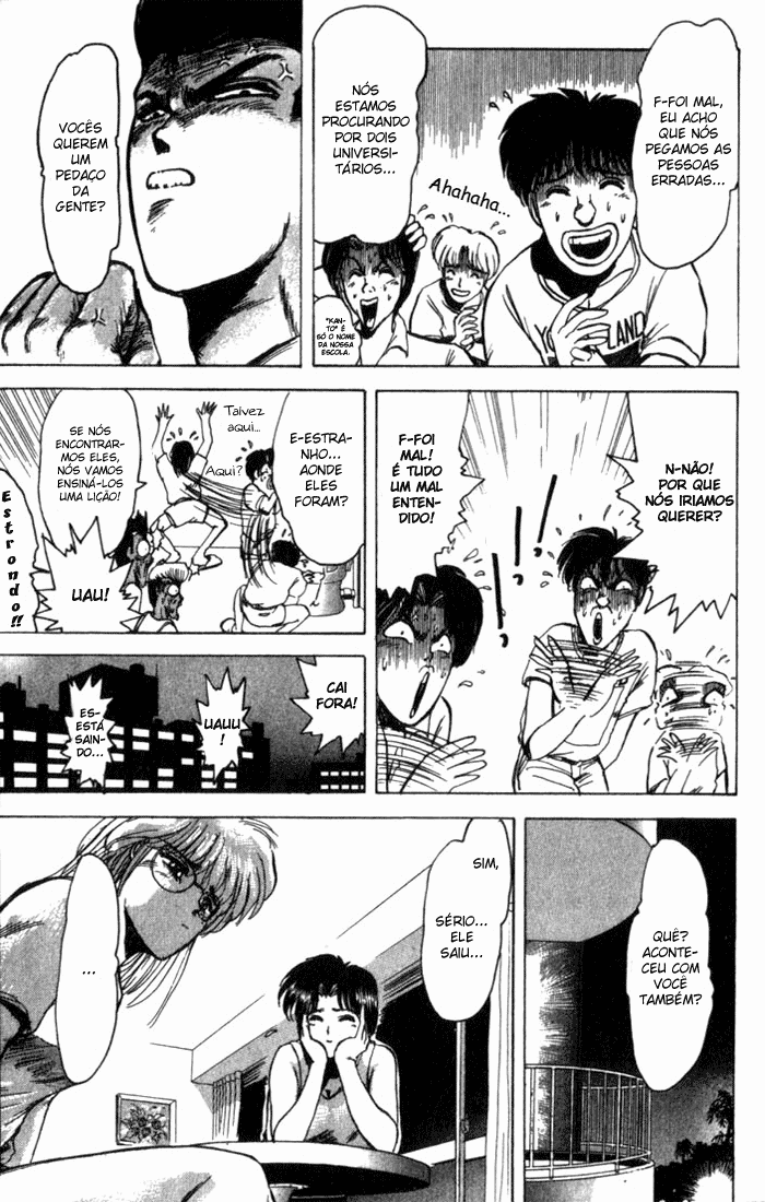 Shonan Junai-gumi! Vol. 1 Ch. 1 第49页