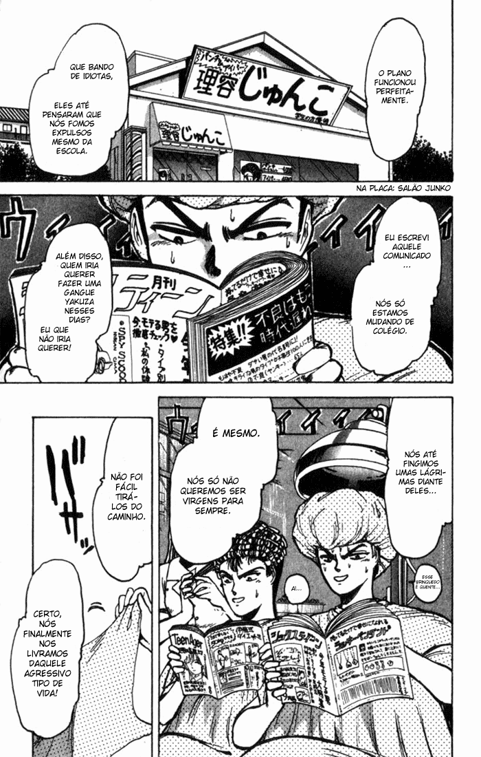 Shonan Junai-gumi! Vol. 1 Ch. 1 第9页