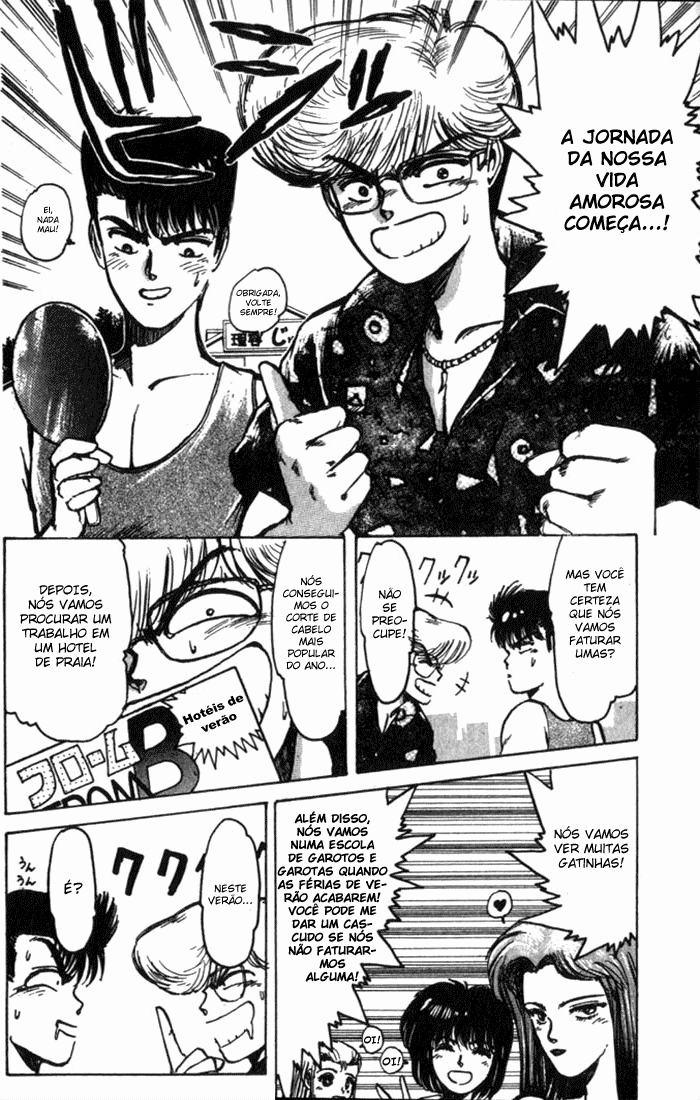 Shonan Junai-gumi! Vol. 1 Ch. 1 第10页