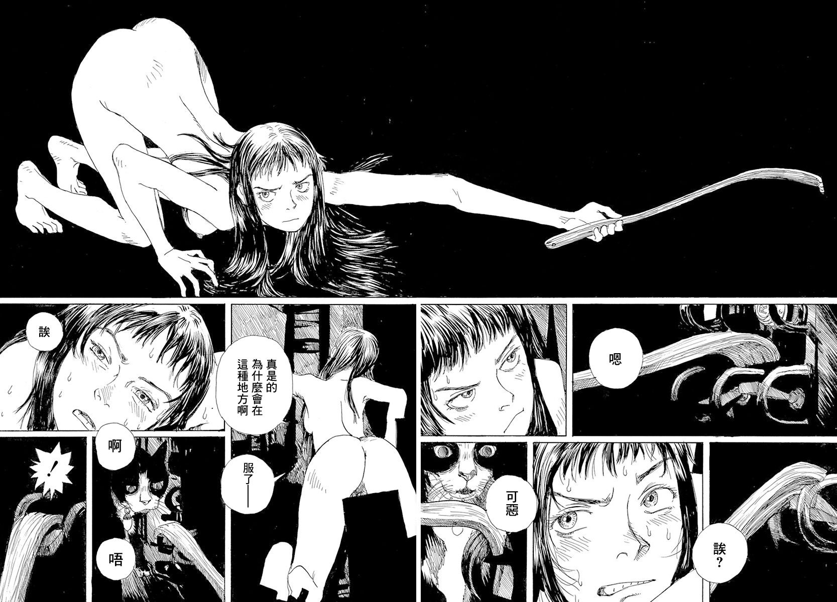Momo Kanchou no Himitsu Kichi #01 第4页