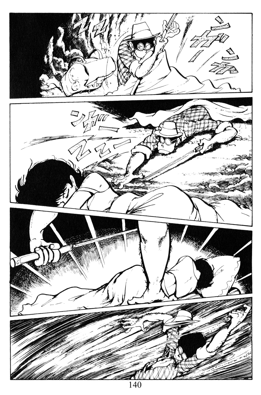 Shin Lupin III Tale of the Tape 第12页