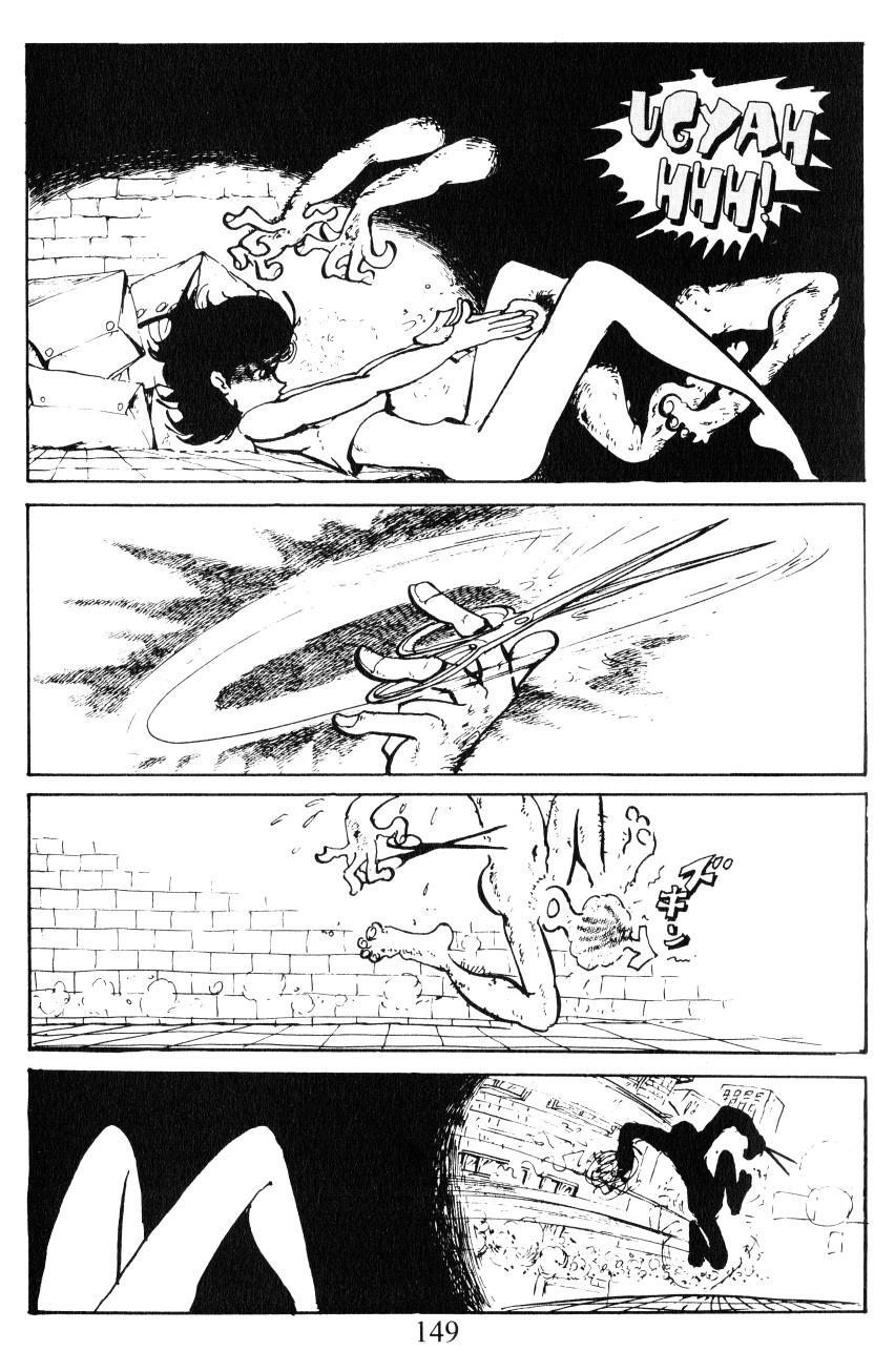 Shin Lupin III Tale of the Tape 第21页