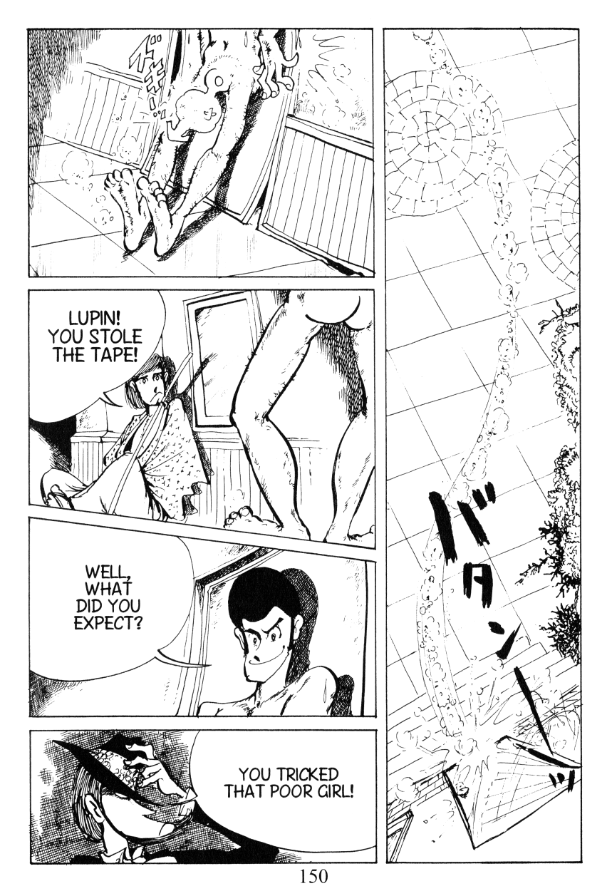Shin Lupin III Tale of the Tape 第22页