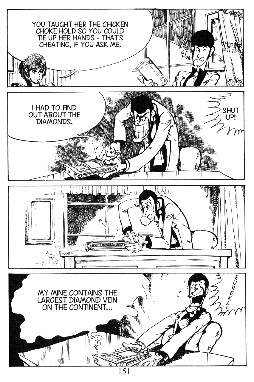 Shin Lupin III Tale of the Tape 第23页