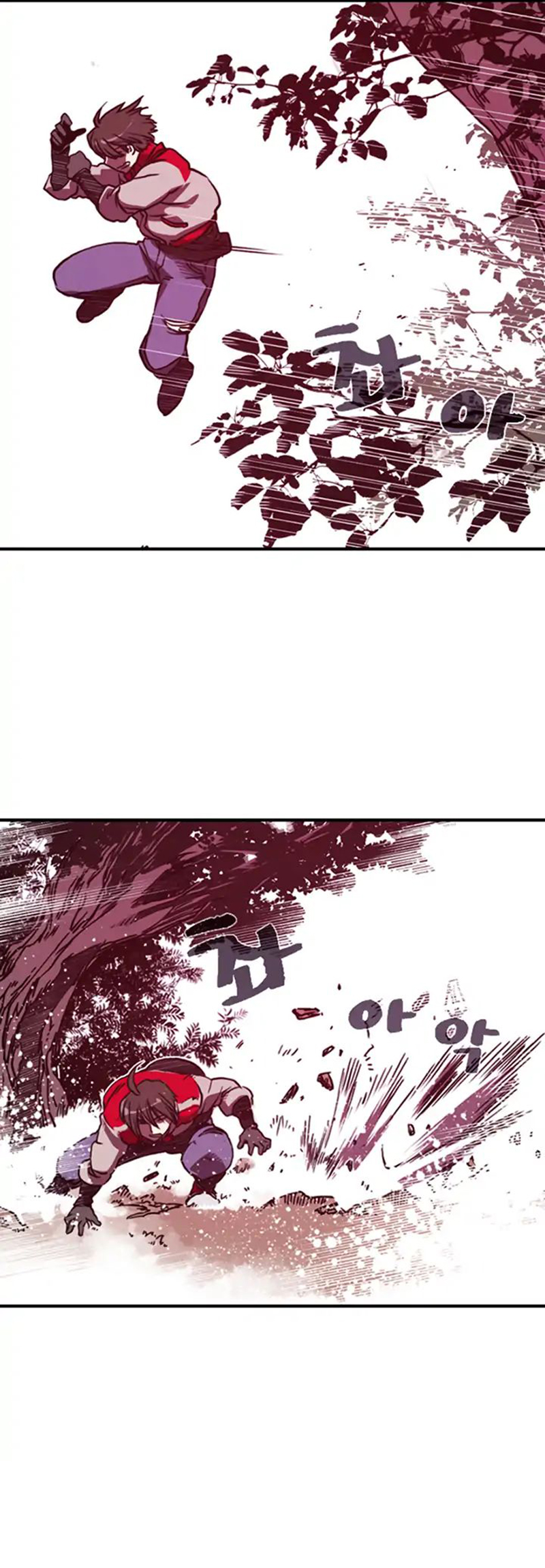 I Am the Sorcerer King ORANGE MANGA 第21页