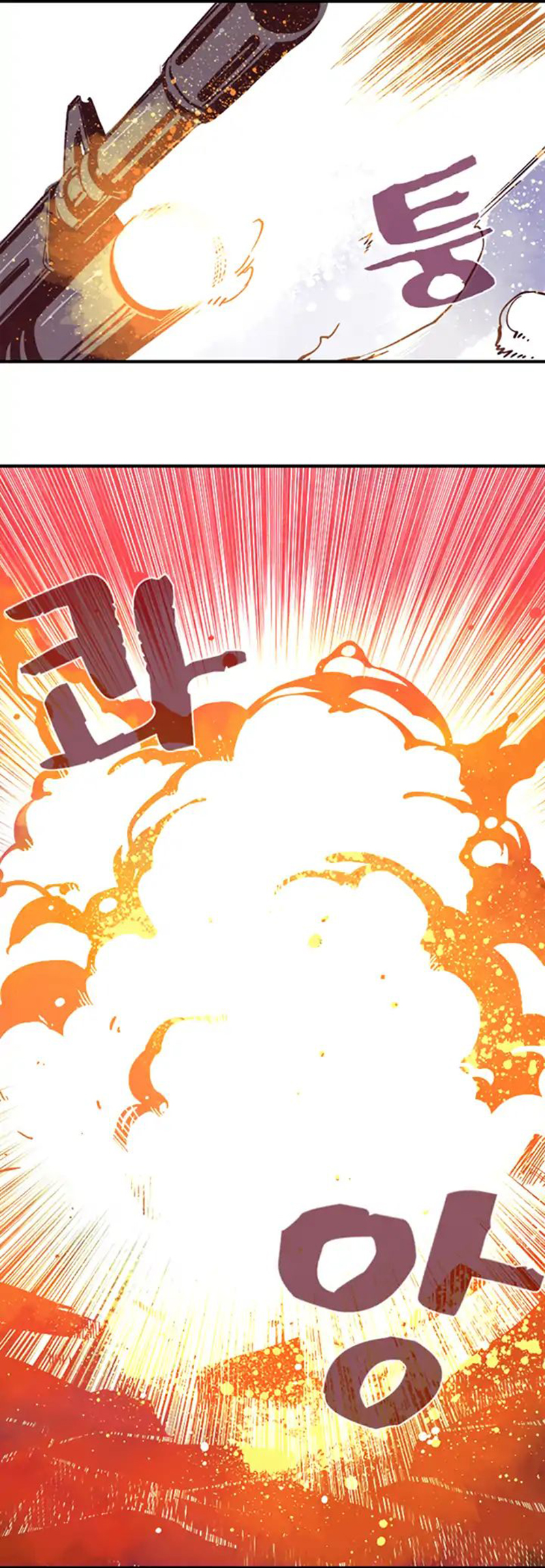 I Am the Sorcerer King ORANGE MANGA 第4页