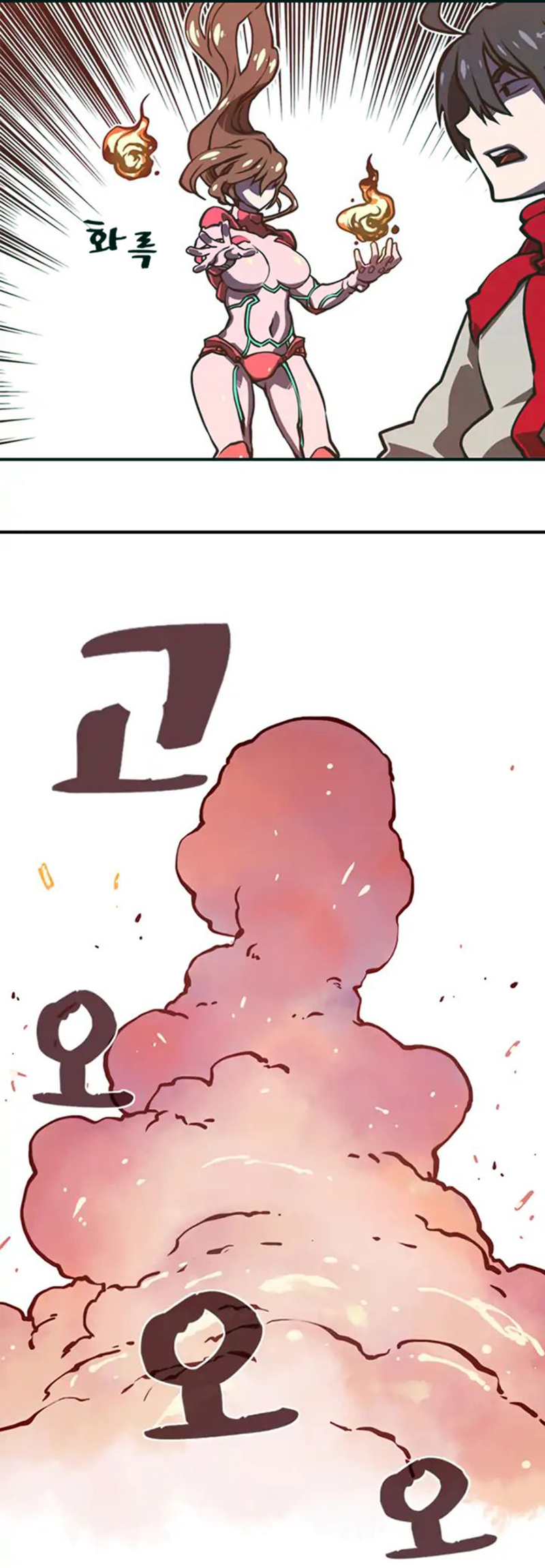 I Am the Sorcerer King ORANGE MANGA 第42页
